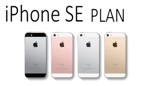 iPhoneSE plan