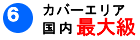 �J�o�[�G���A�����m�n�P