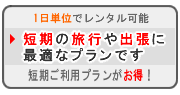 �Z���̗��s��o���ɍœK�̃v�����ł�